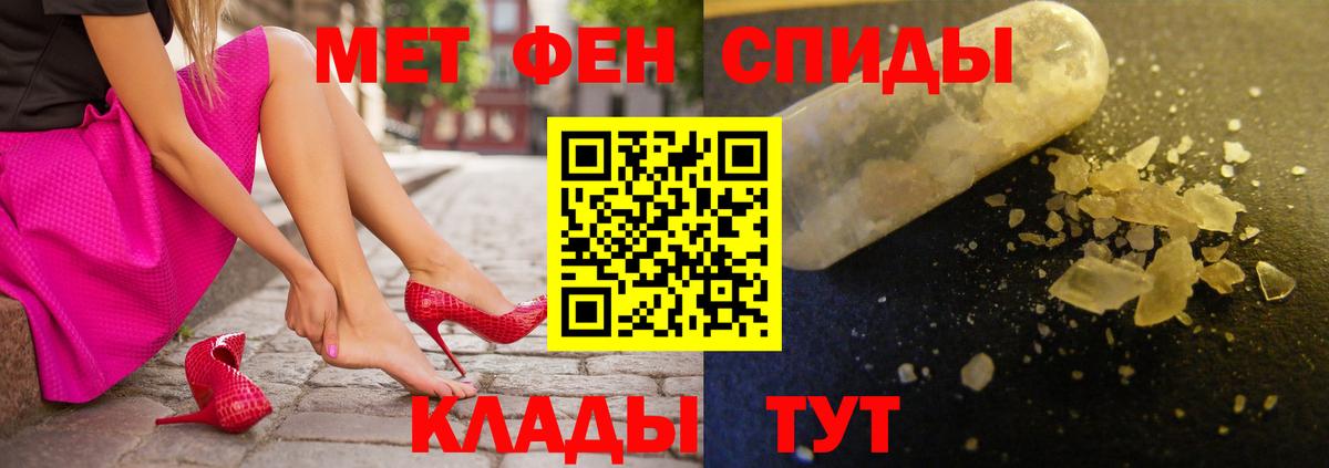 Искитим  АМФЕТАМИН  АМФЕТАМИН  Вход с VPN  АМФ Розовый 