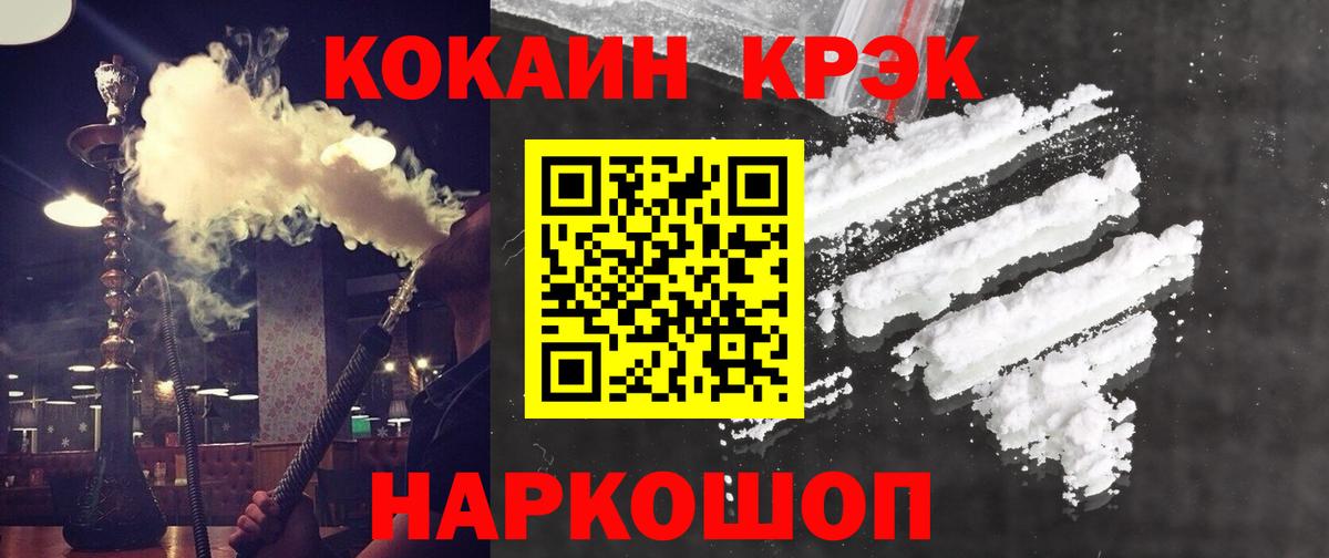 Кокаин Боливия Искитим
