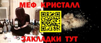 амф Гусиноозёрск