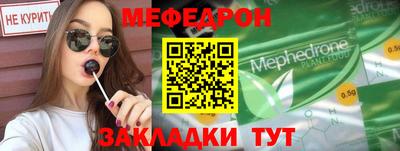 бутик Гусь-Хрустальный