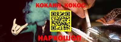 кокс Гусев