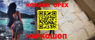 амф Гусиноозёрск