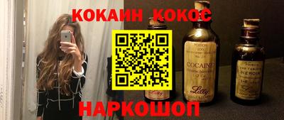 амф Гусиноозёрск
