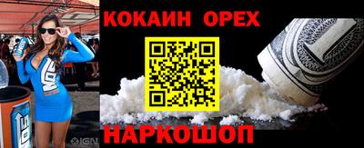 амф Гусиноозёрск