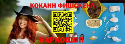 бутик Гусь-Хрустальный