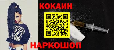 кокс Гусев