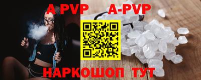 гашиш Краснодар