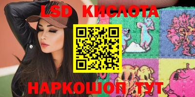 амф Гусиноозёрск