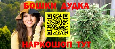 амф Гусиноозёрск