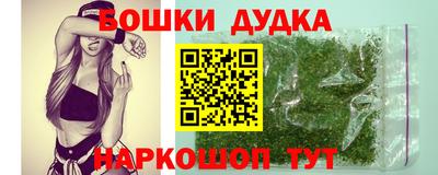 амф Гусиноозёрск