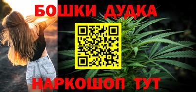 бутик Гусь-Хрустальный