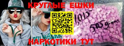 бутик Гусь-Хрустальный