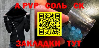 амф Гусиноозёрск