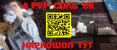 амф Гусиноозёрск