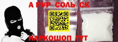кокс Гусев