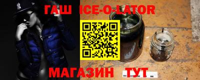бутик Гусь-Хрустальный