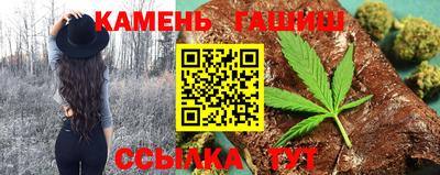 амф Гусиноозёрск