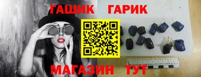 бутик Гусь-Хрустальный