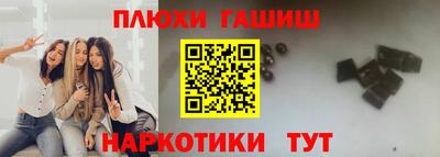бутик Гусь-Хрустальный