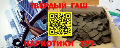 бутик Гусь-Хрустальный