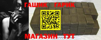 бутик Гусь-Хрустальный
