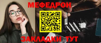 метамфетамин Краснознаменск