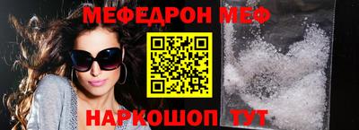 амф Гусиноозёрск