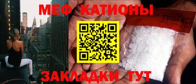 амф Гусиноозёрск