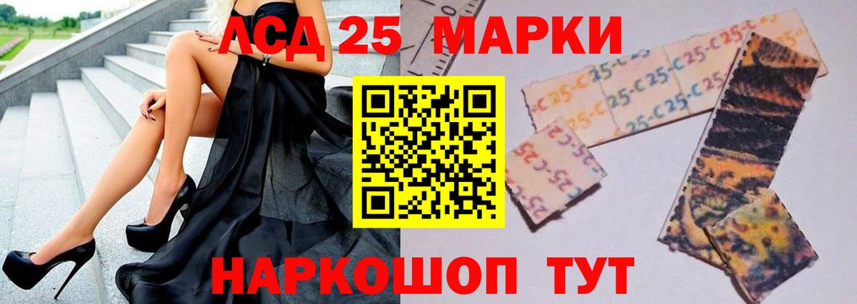 Искитим  ЛСД экстази кислота  Вход с VPN  ЛСД экстази ecstasy 