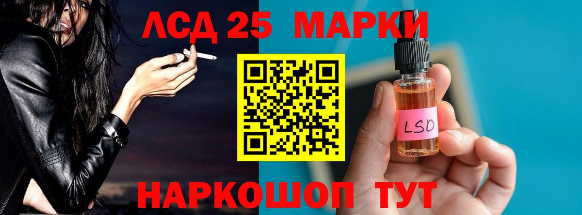 Каннабис  MDMA  Вход с VPN  Alpha-PVP СК кристаллы  ТГК  Меф МЯУ МЯУ   Кокаин  Искитим  ГАШ 