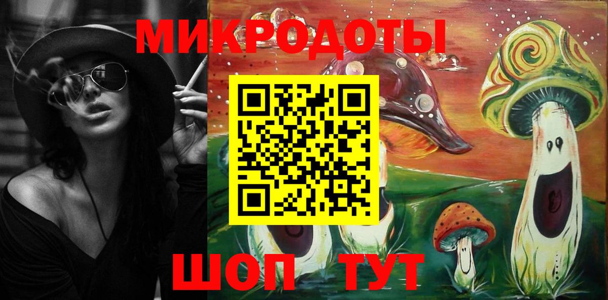 Конопля Искитим
