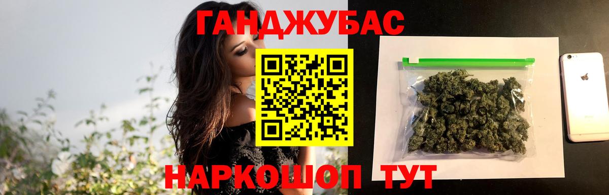 МАРИХУАНА THC 21% Искитим